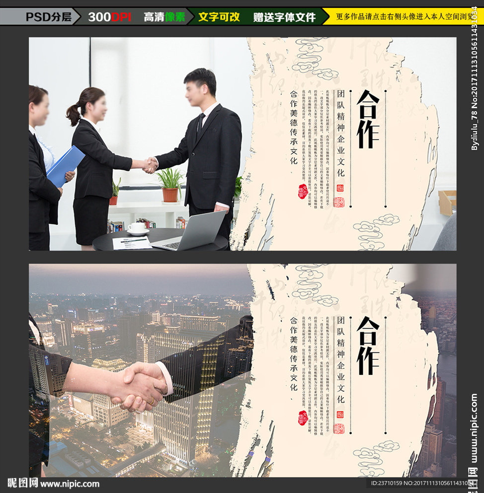 合作