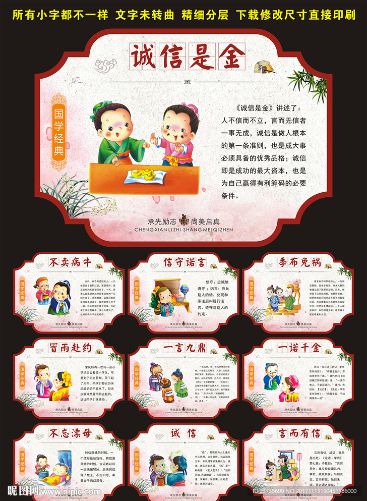 小学文化