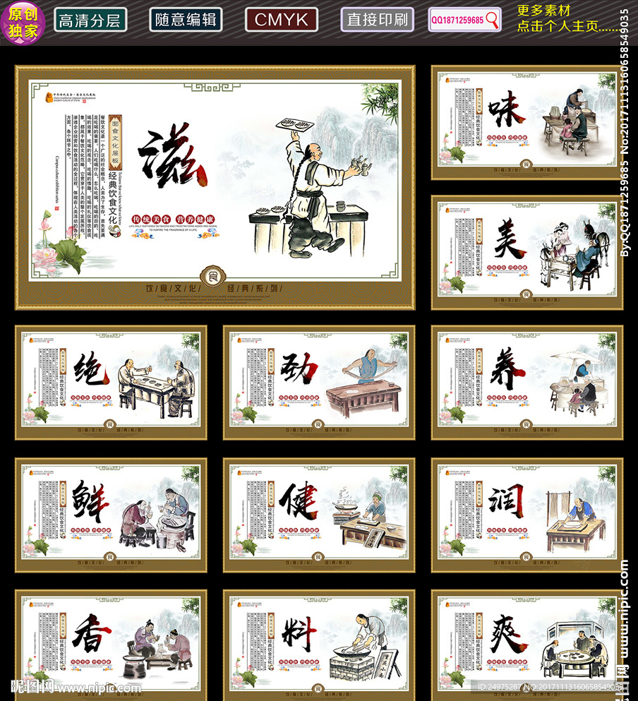 重庆小面