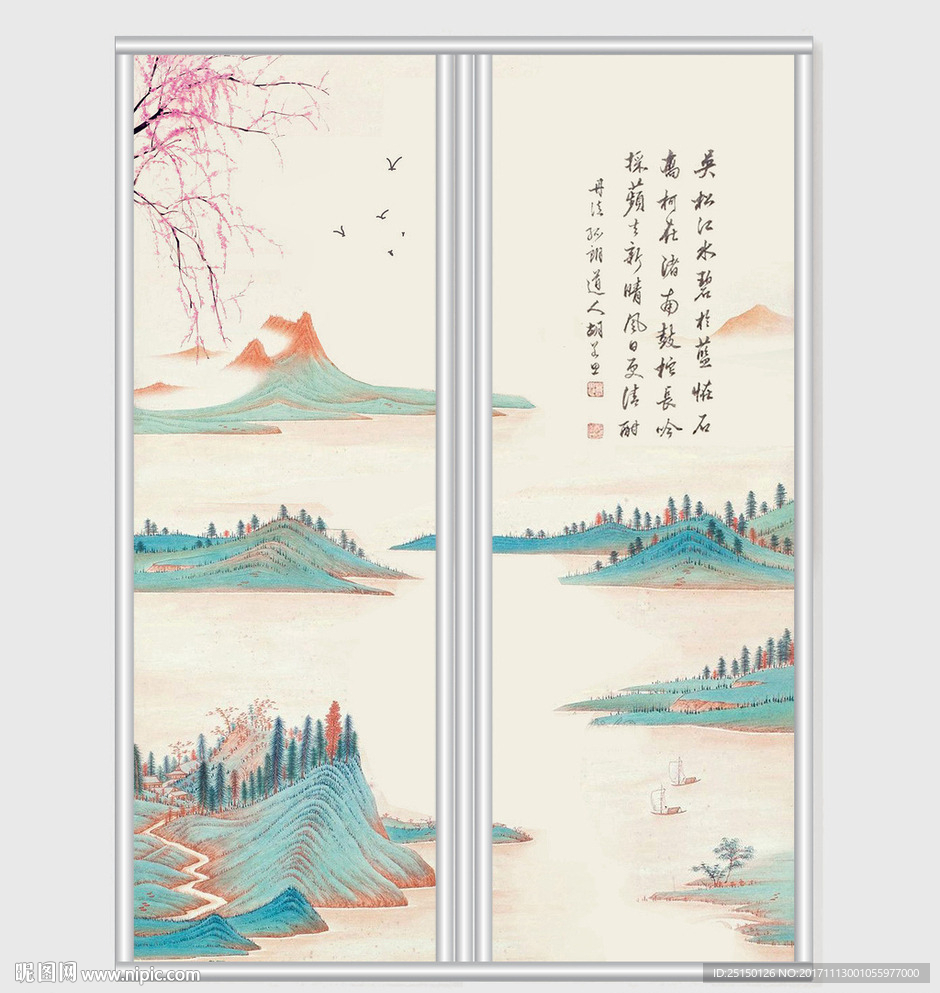 水墨江南山河移门