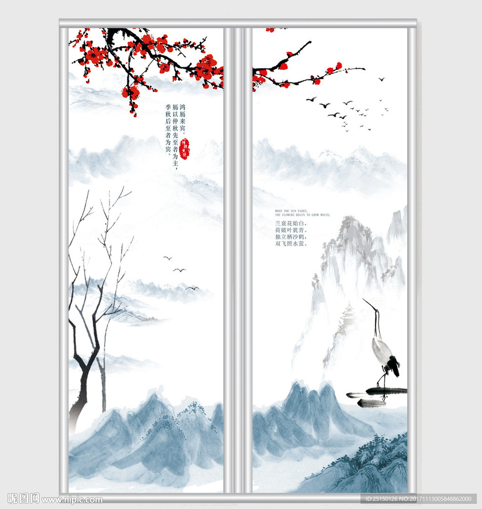 中国风水墨山水画移门