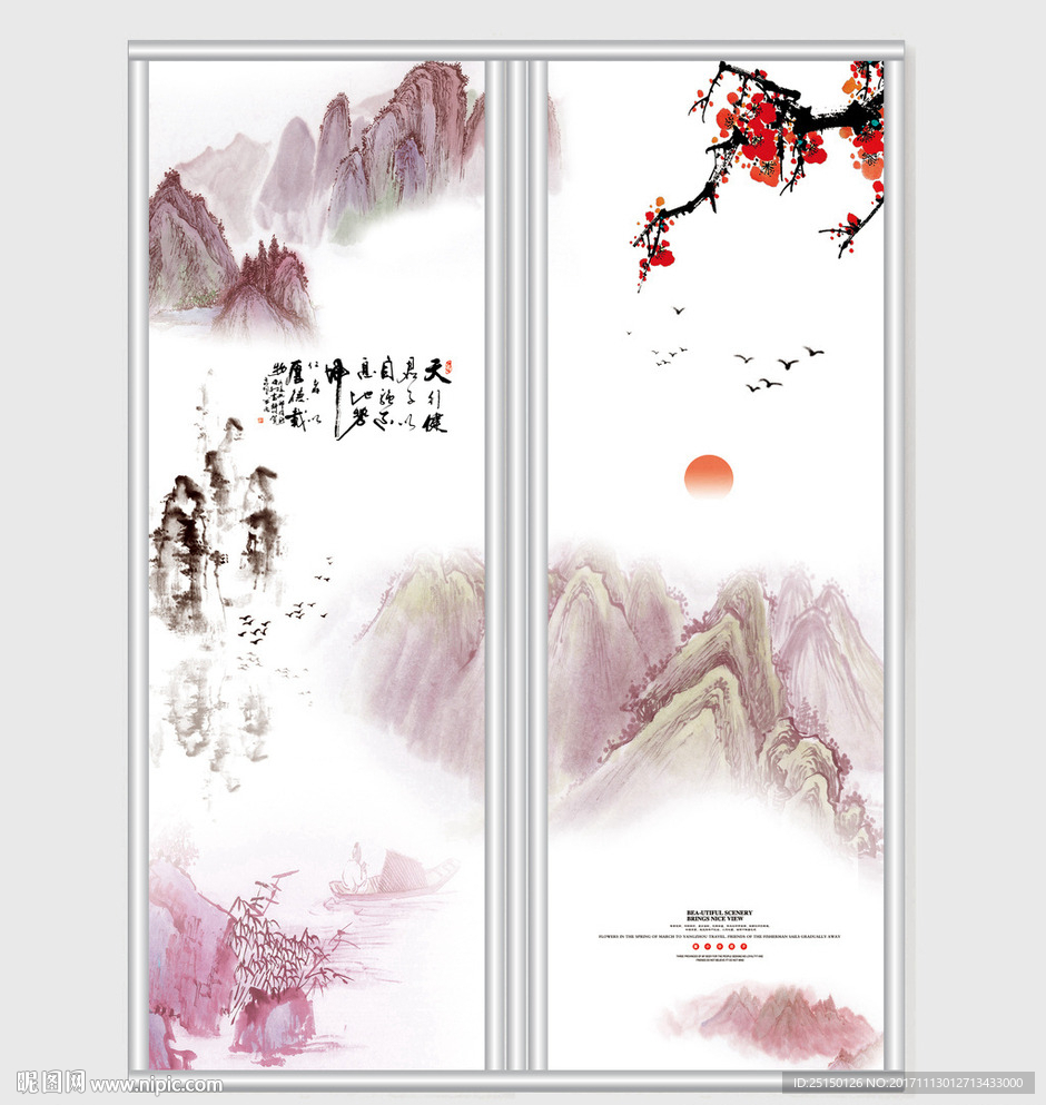 简洁大气中国风山水风景移门