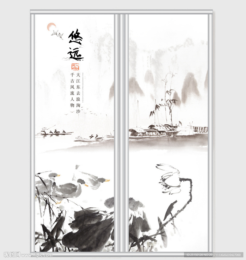 山水装饰画创意移门