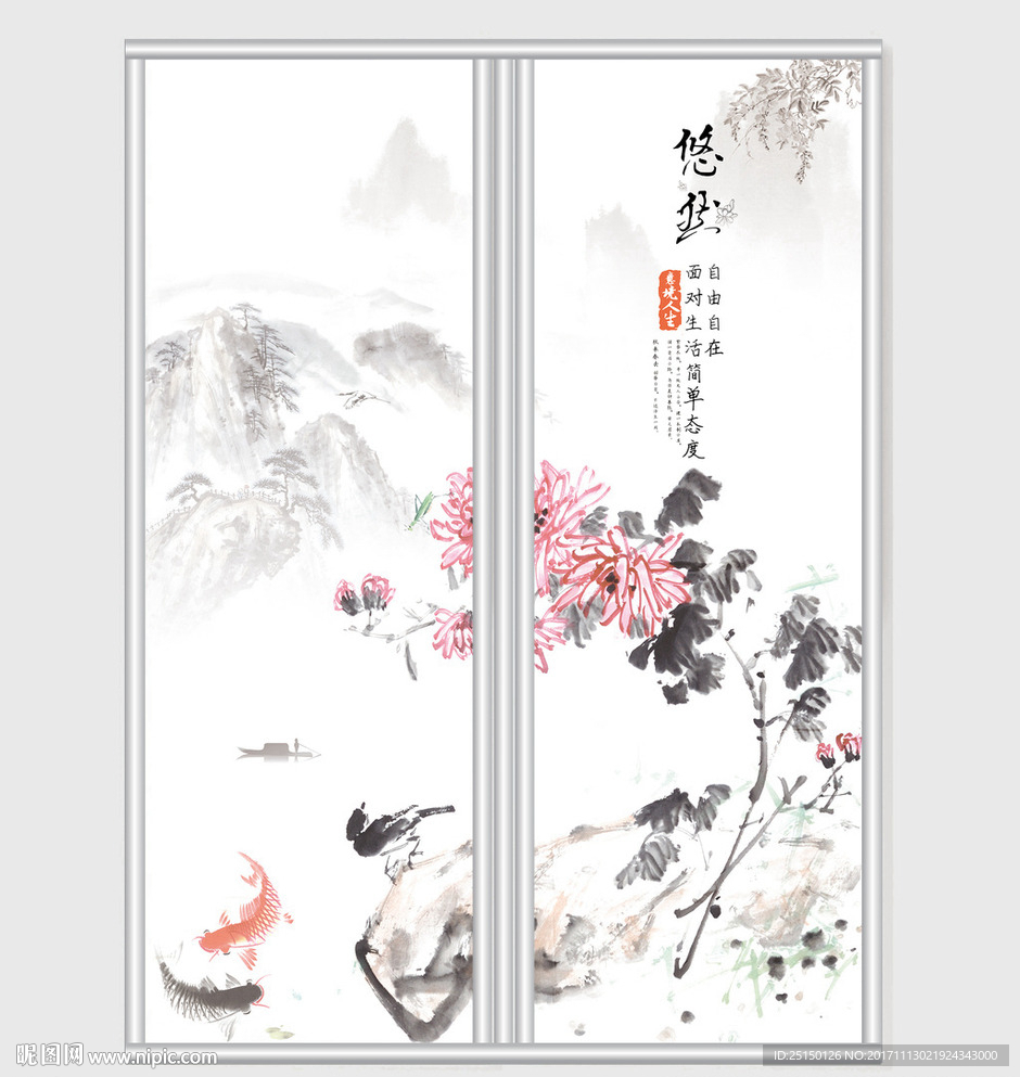 水墨意境山水移门