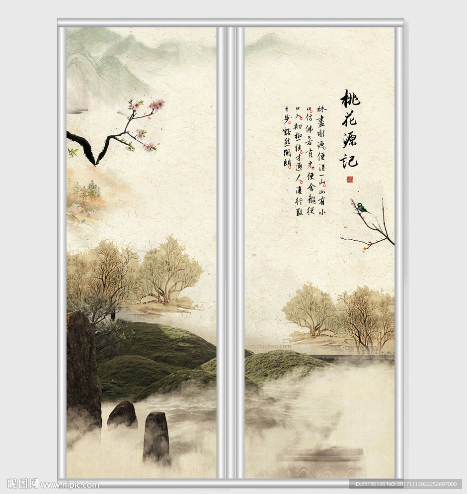 古风山水写意移门