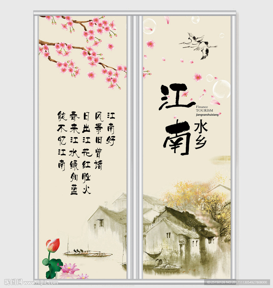 江南水乡水墨风景移门