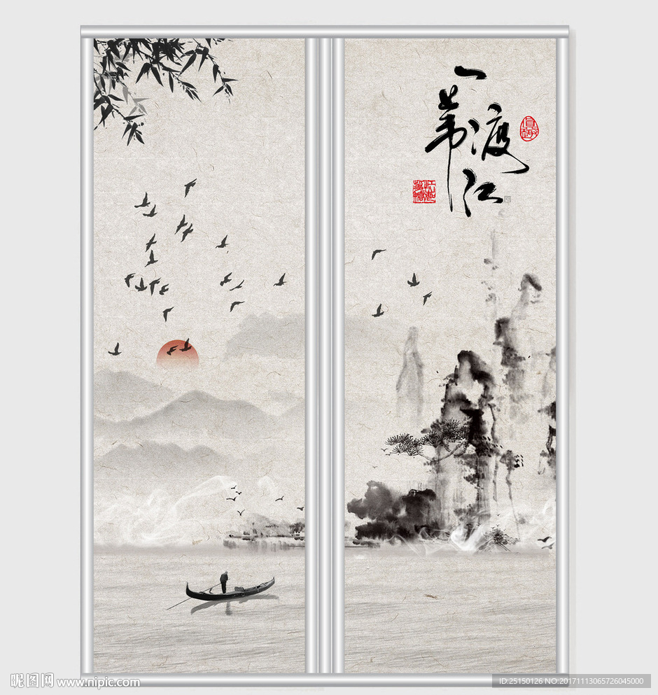 中国风意境水墨山水移门