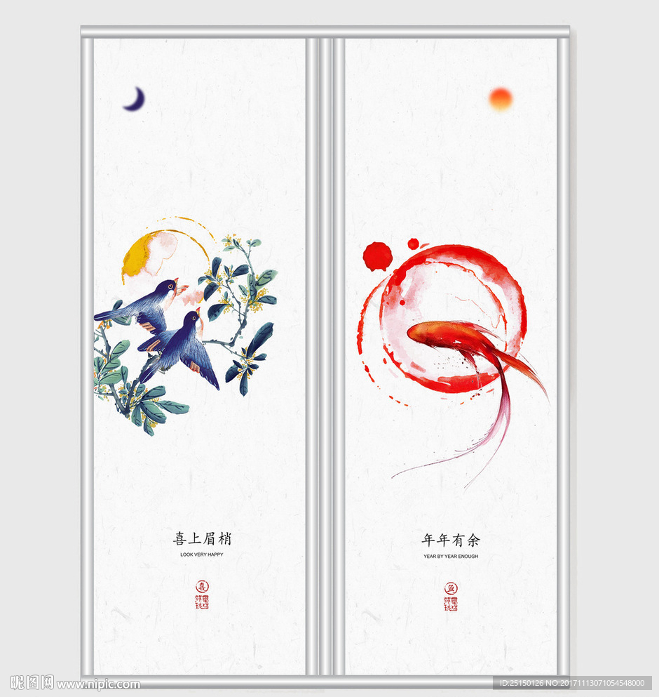 中国风唯美花鸟艺术移门