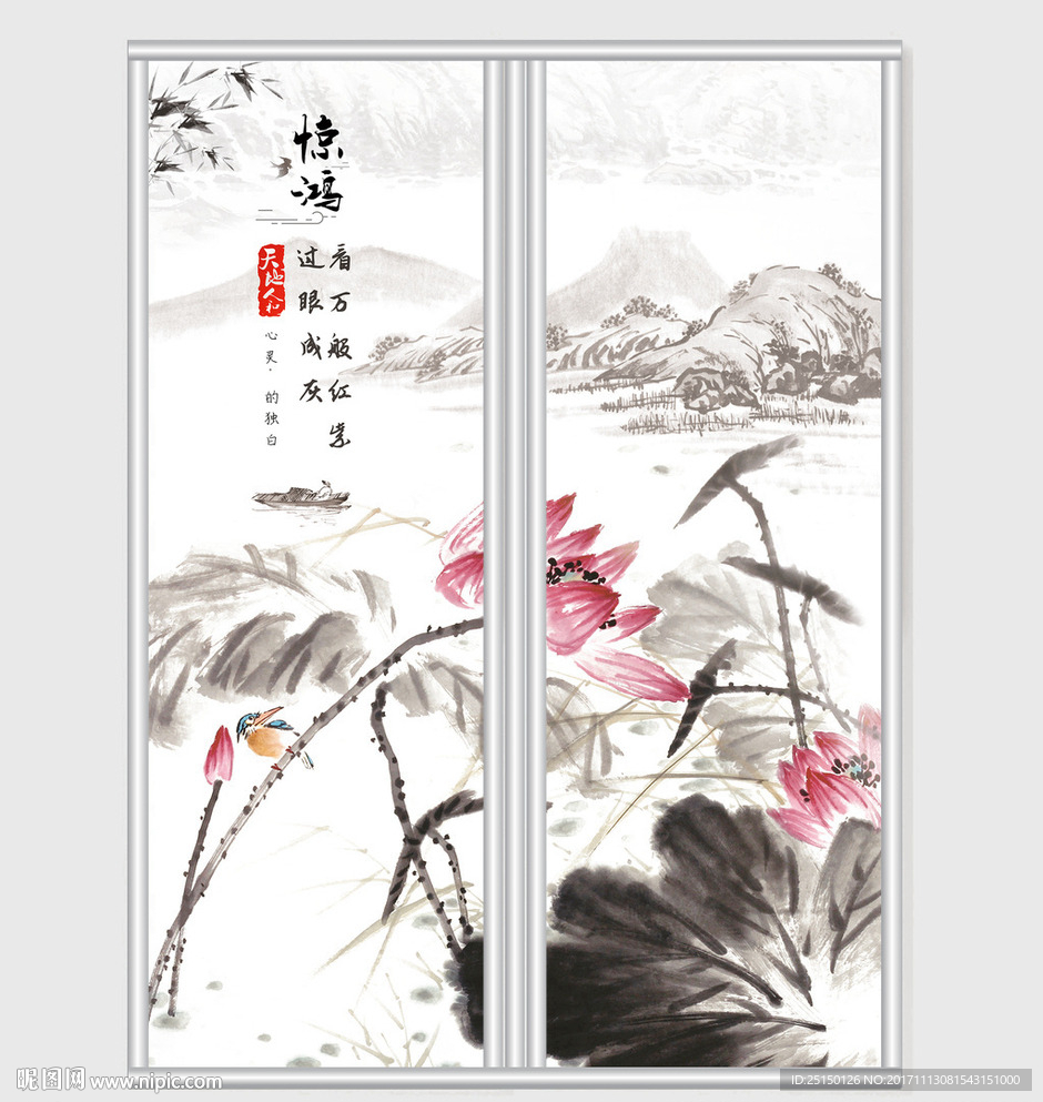 唯美意境水墨荷花移门