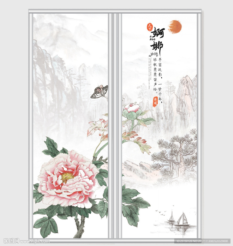 唯美山水牡丹移门