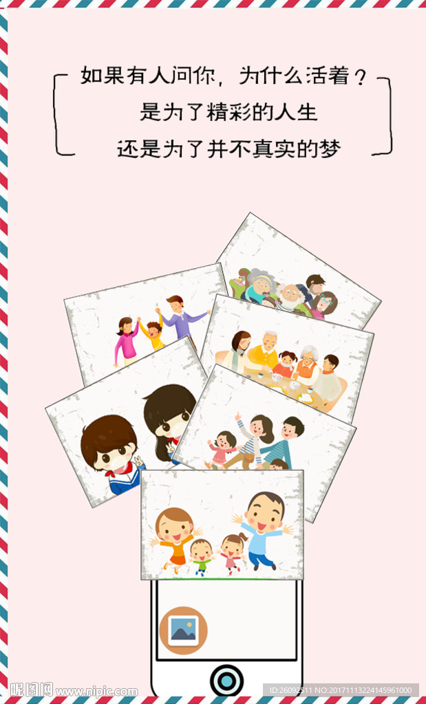 感恩节活动促销宣传海报