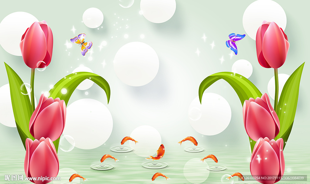 现代郁金香九鱼圈圈电视背景墙