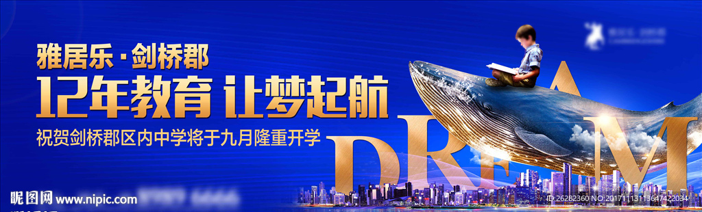 房地产T牌