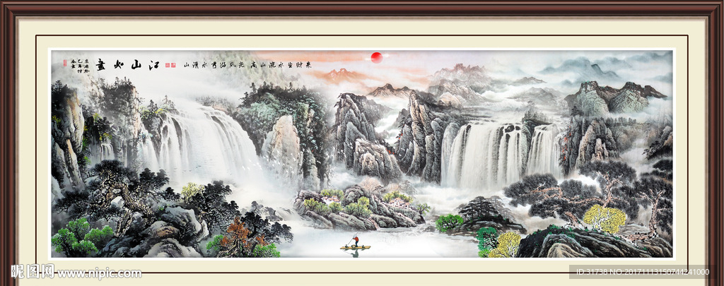 山水风景