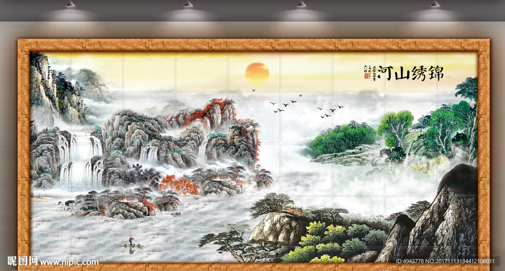 国画山水