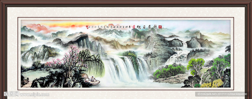 国画山水