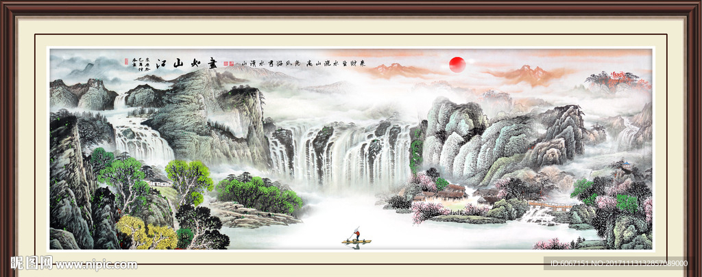 国画山水