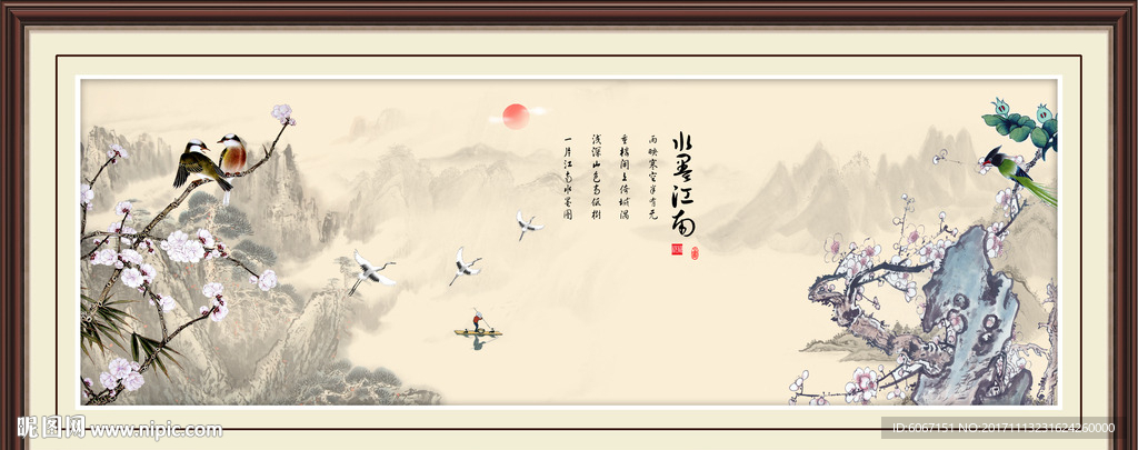 国画花鸟