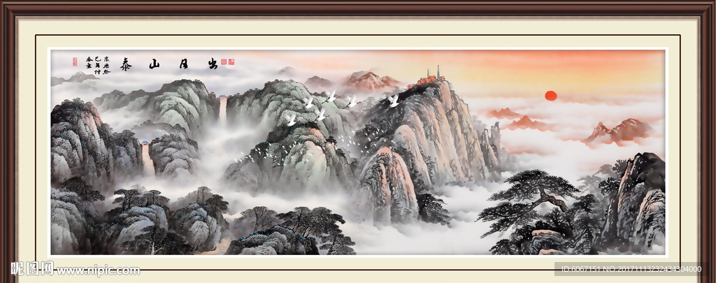 泰山日出