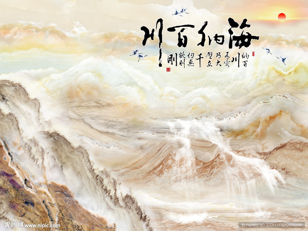 大理石