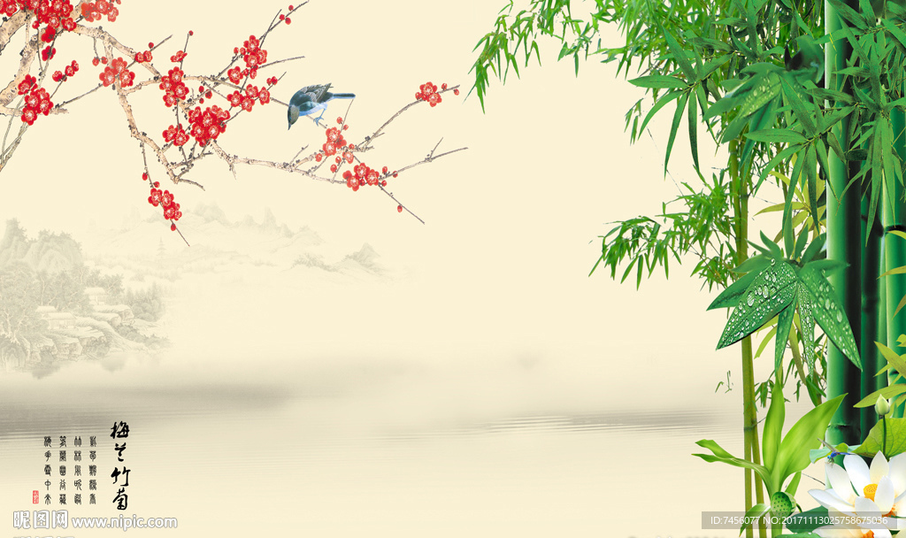 水墨竹林梅花背景墙