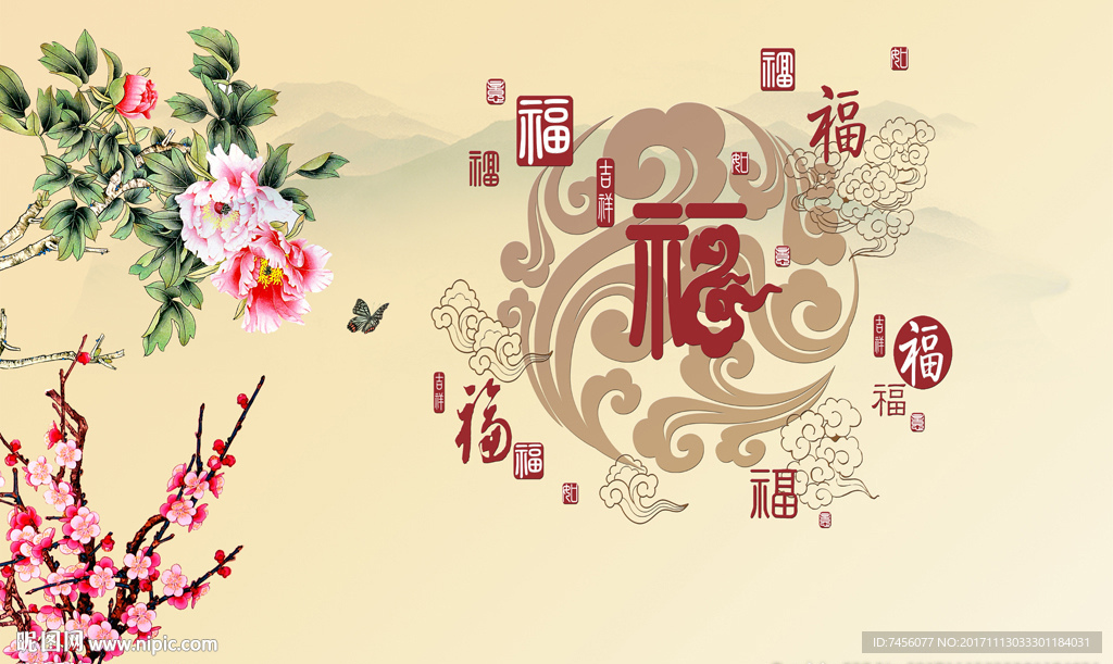 福字牡丹花中式背景墙