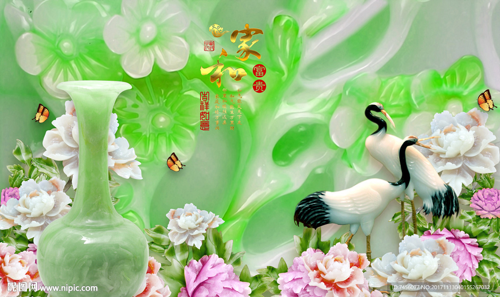 仙鹤牡丹花花瓶玉雕立体背景墙