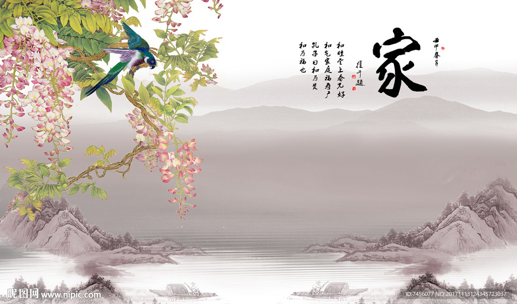 家花鸟水墨中式背景墙