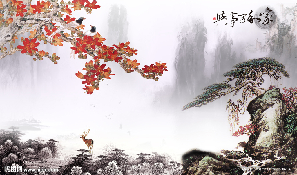 家和万事兴水墨风景画背景墙