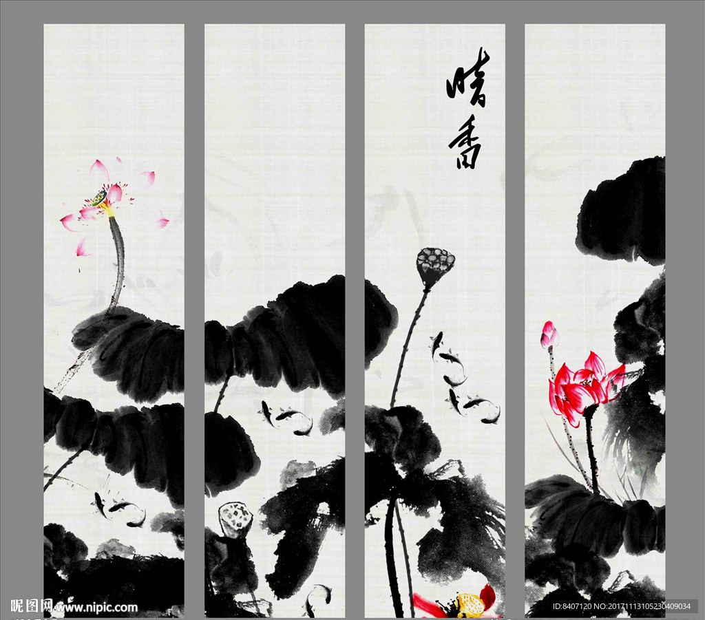 水墨画 荷花