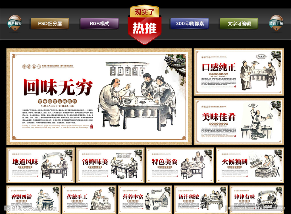 牛腩粉