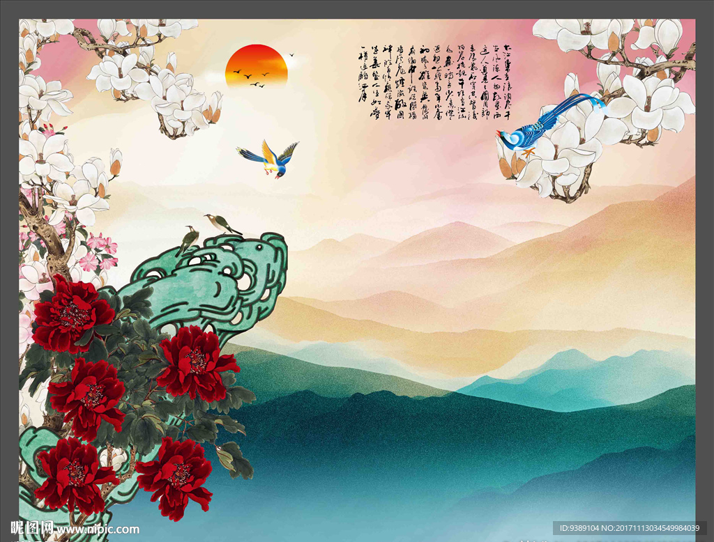水墨花鸟