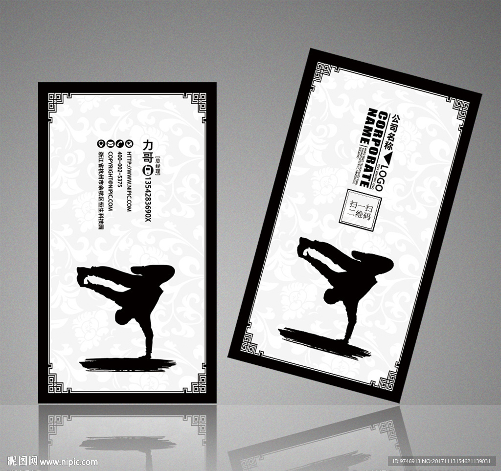 舞蹈名片 设计图__名片卡片_广告设计_设计图库_昵图网nipic.com