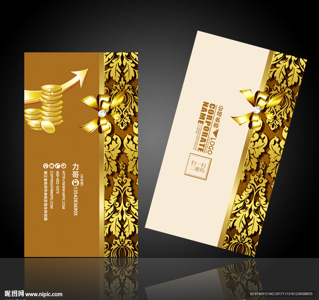 金融名片