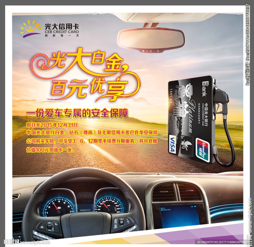 一个伴您身边的贴心问候