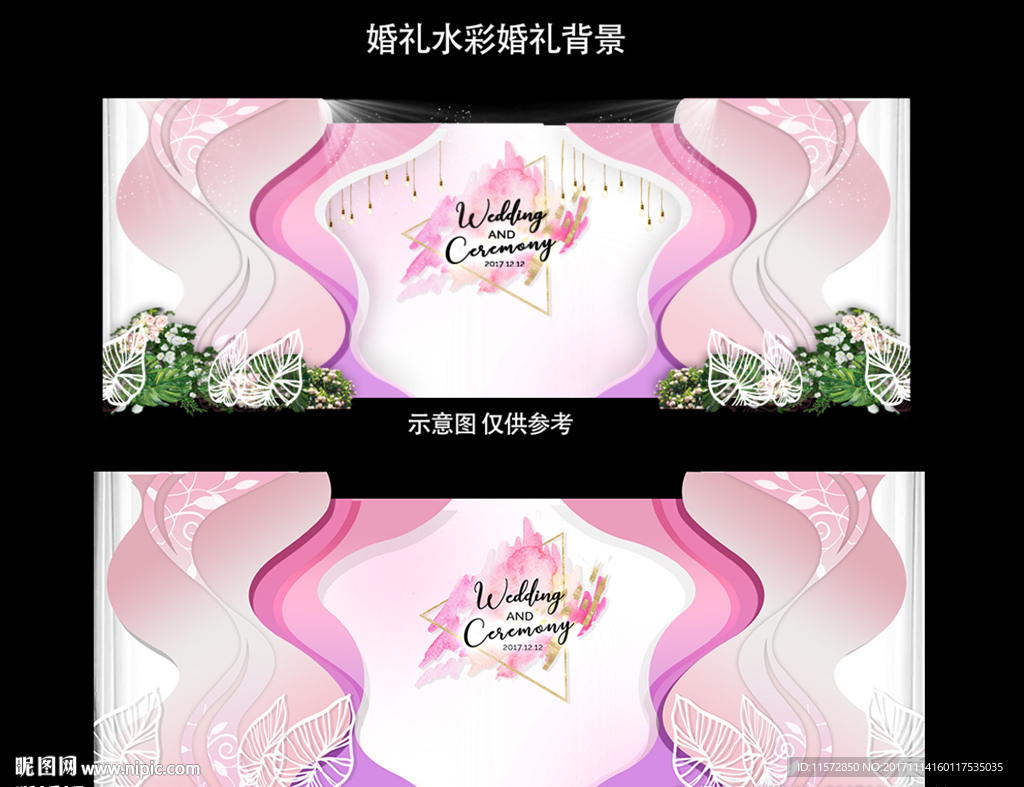 欧式婚礼背景