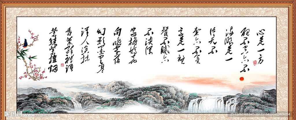 字画