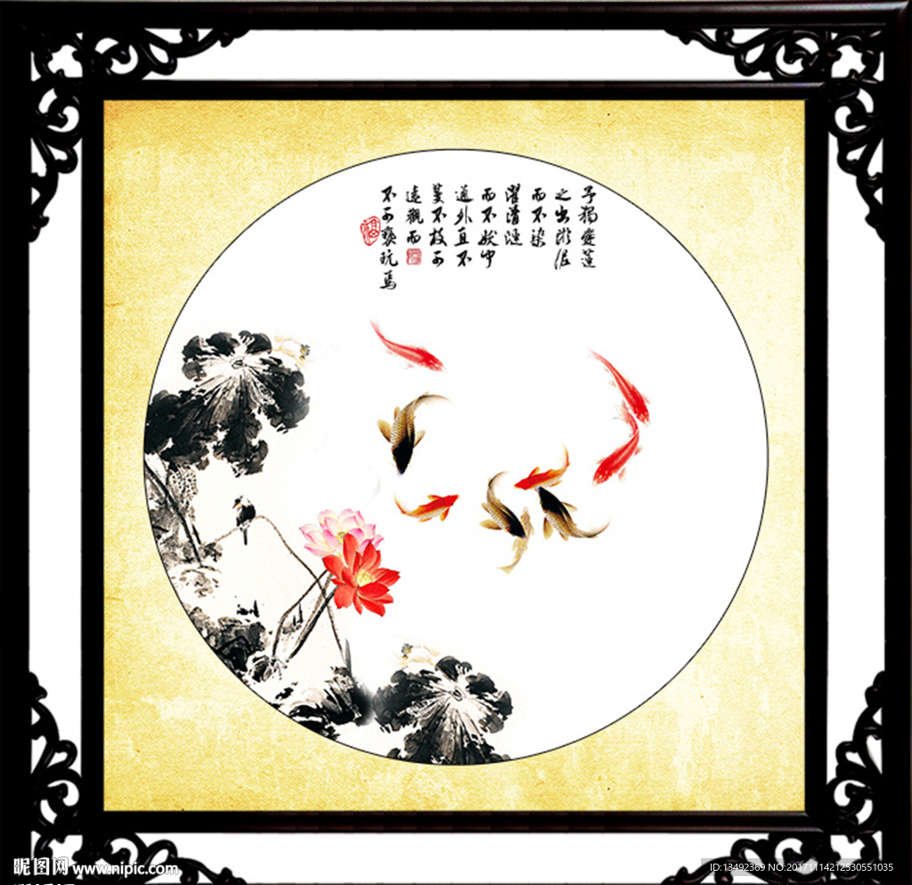 年年有鱼