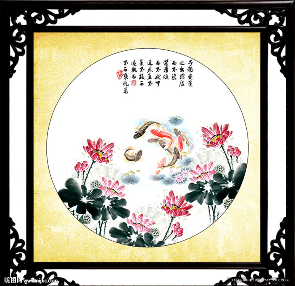年年有余