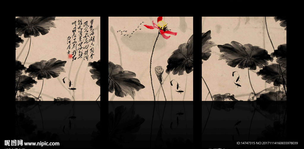 水墨荷花