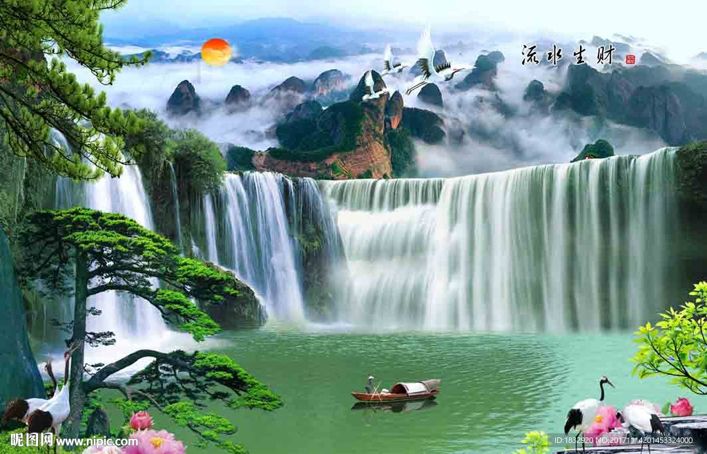 山水