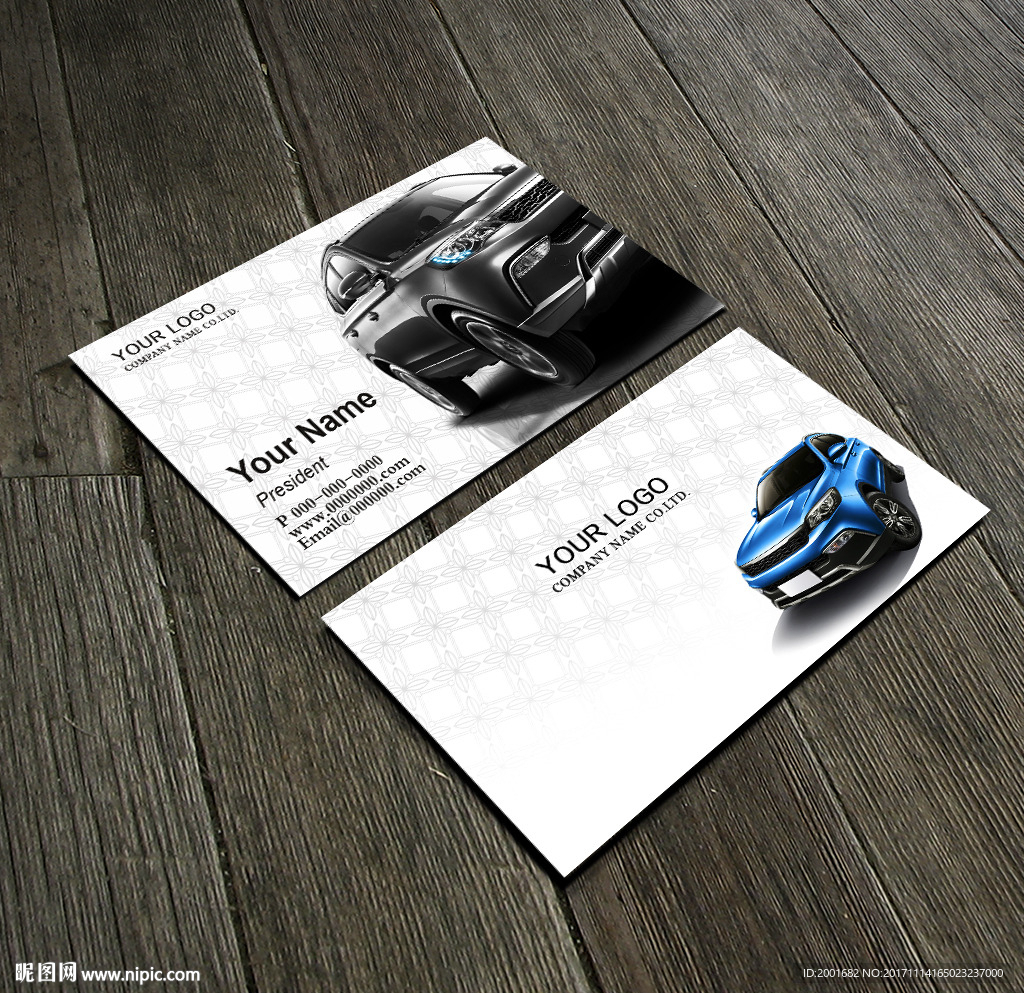 汽车销售装饰名片