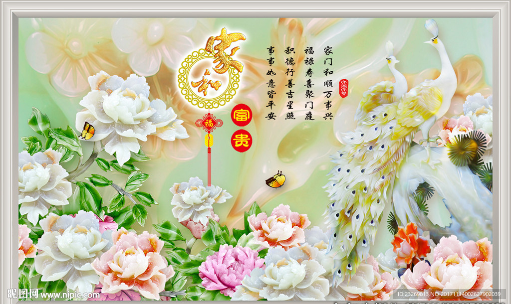 3D画家和万事兴