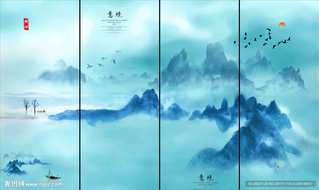 中式水墨山水