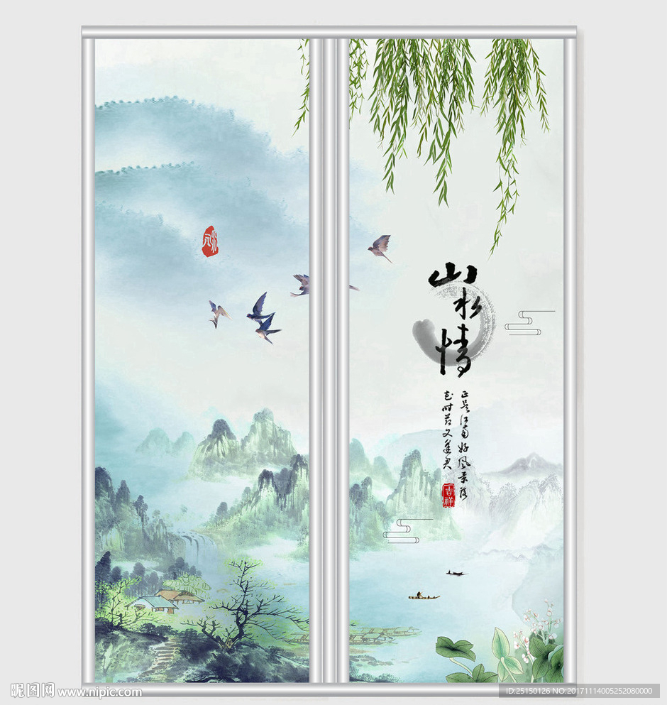 山水情意境中式移门