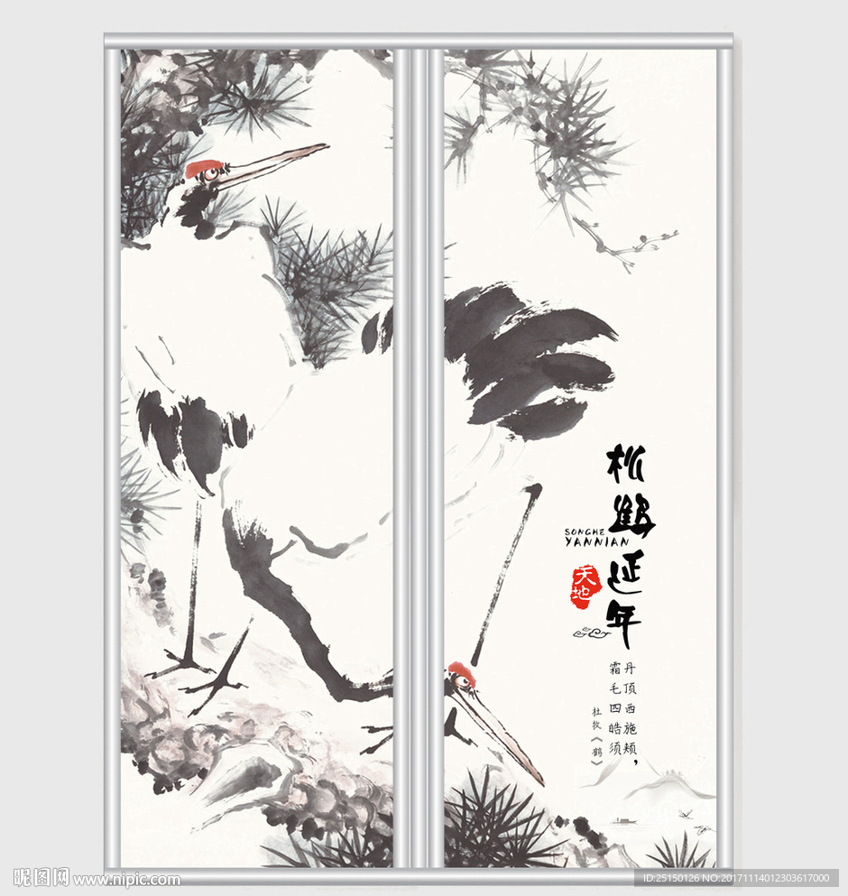 唯美水墨松鹤延年创意移门