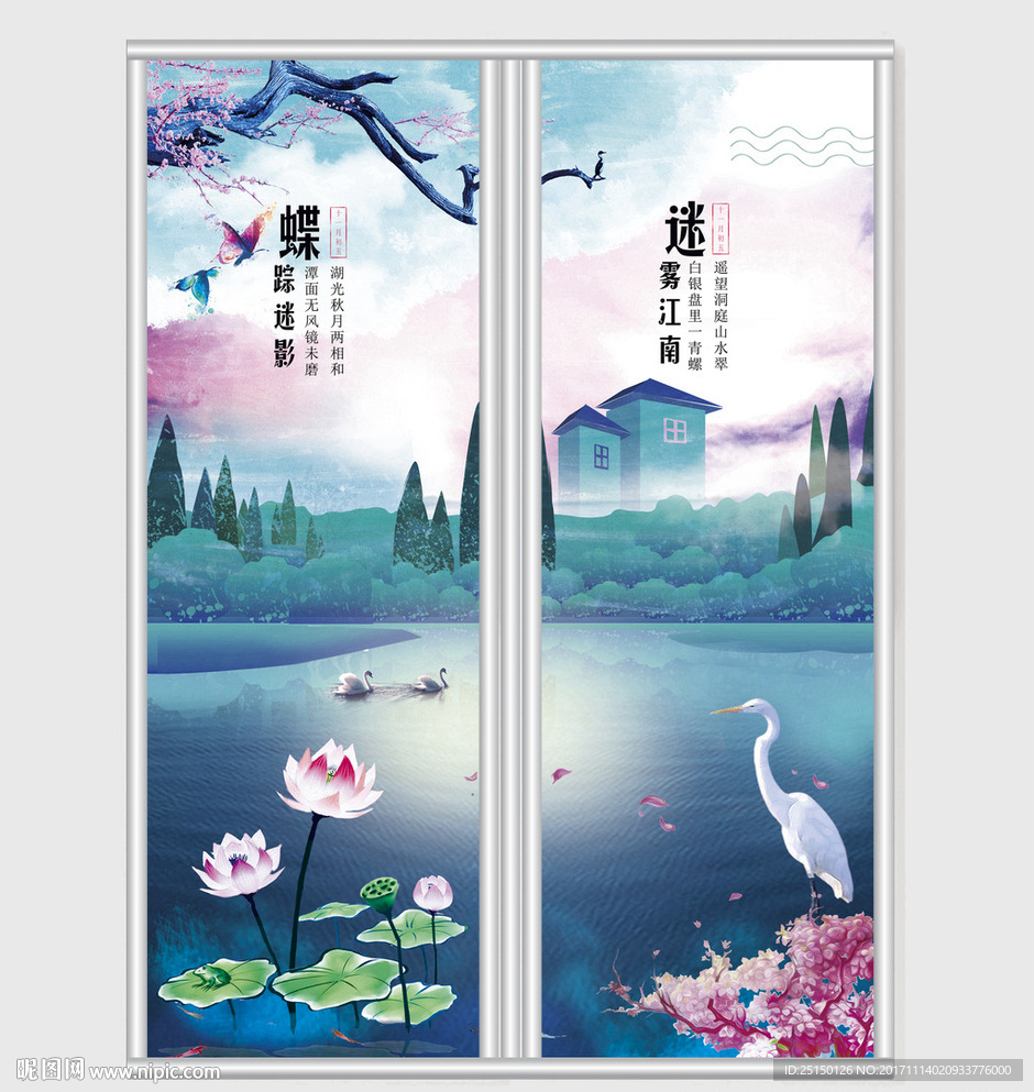 唯美湖畔风光风景移门