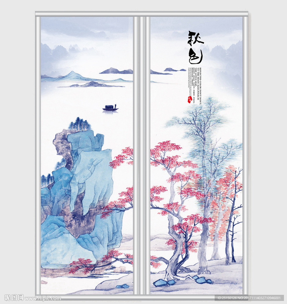 大气艺术唯美风格秋色移门