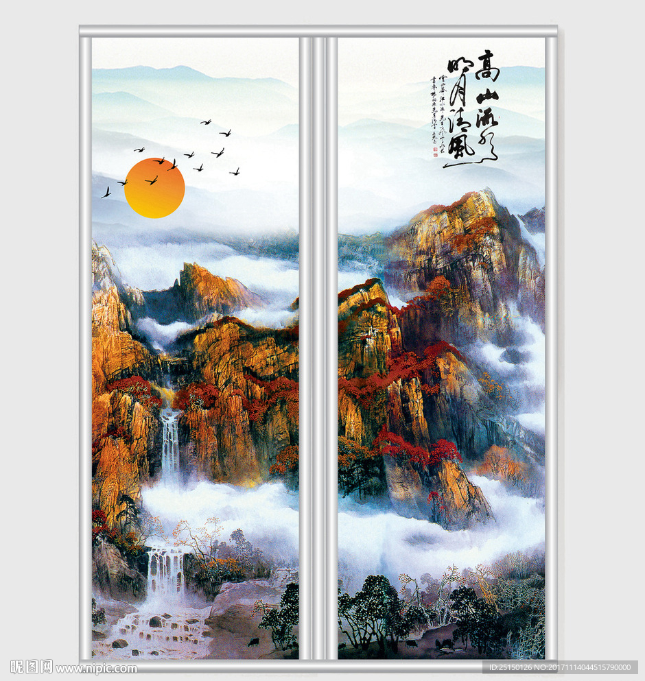高山流水国画移门