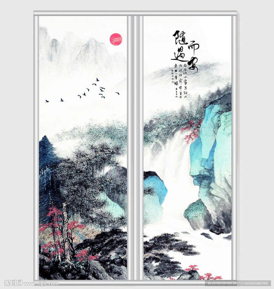 中式水墨风格唯美山水画移门